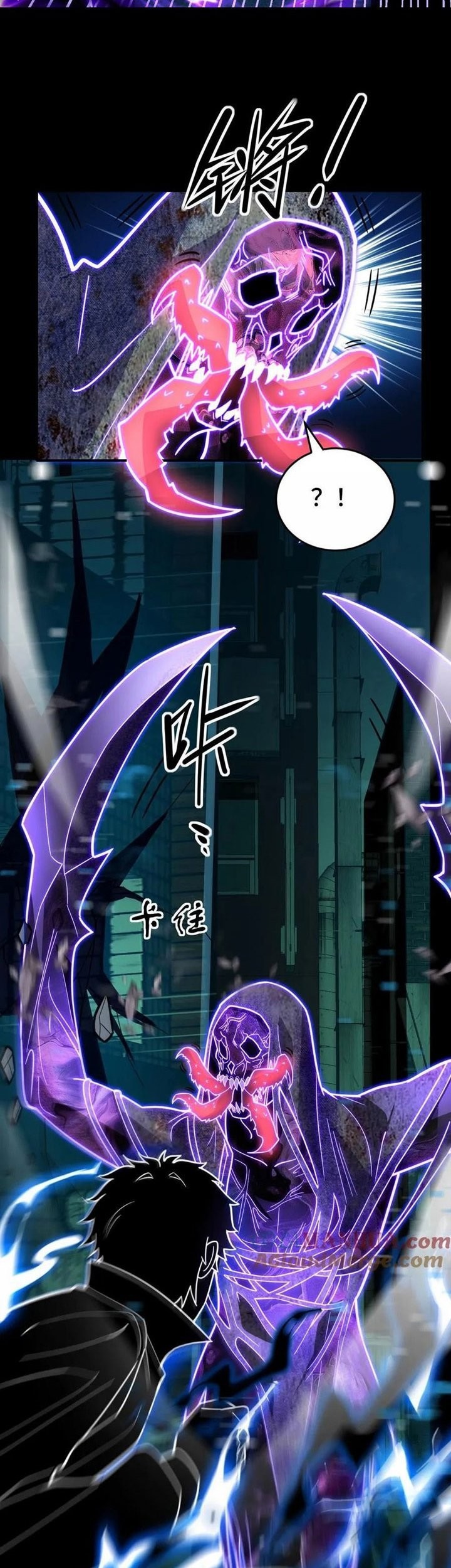 Leveling Up By Killing Gods Chapter 40 halaman 6