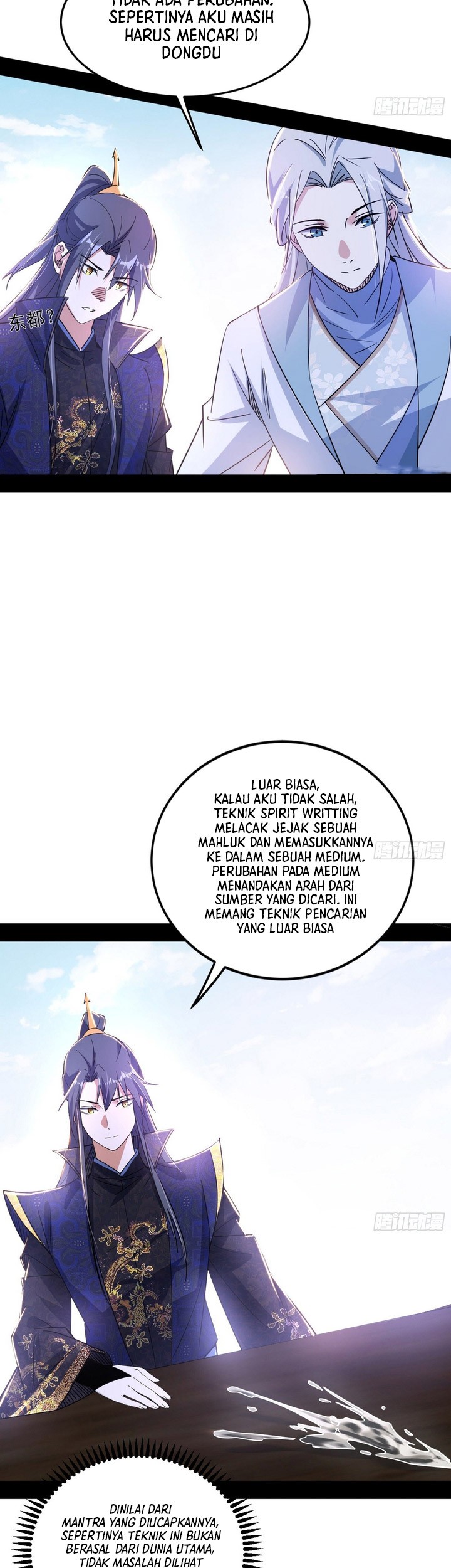 I’m An Evil God Chapter 398 halaman 12