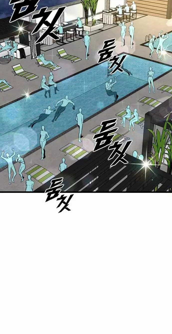 Rental Hero Chapter 11 halaman 12
