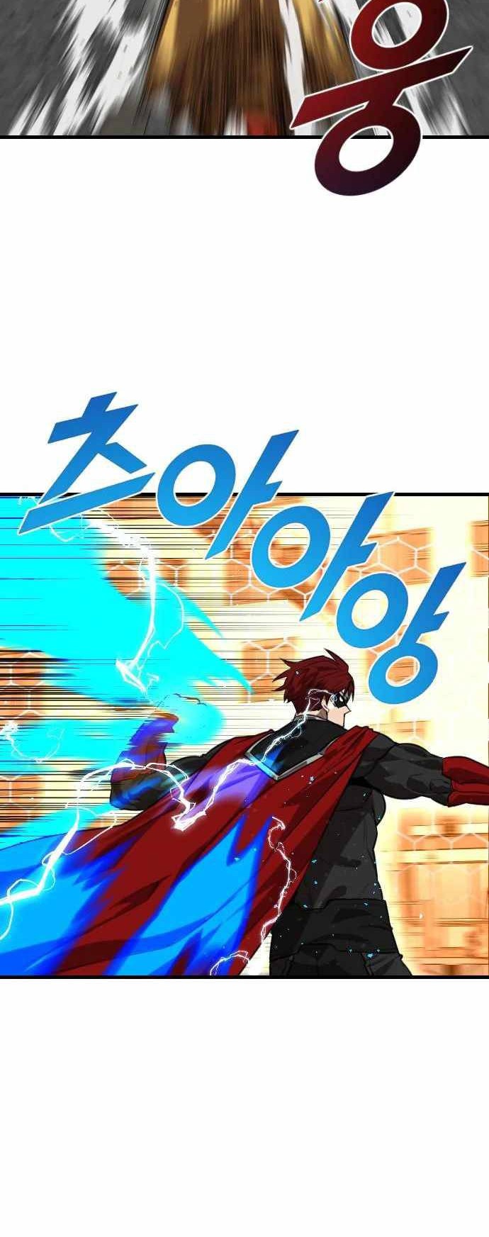 Rental Hero Chapter 6 halaman 12