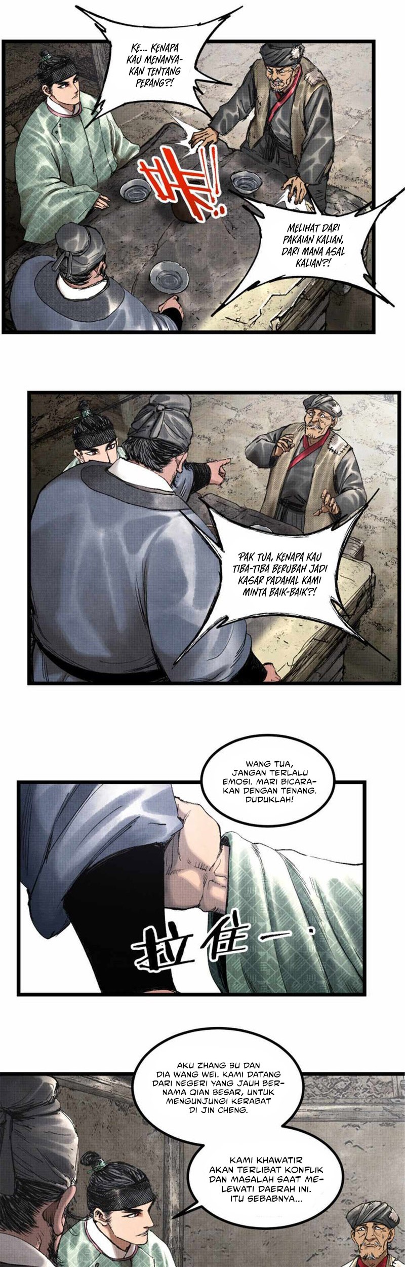 Lu Bu’s Life Simulator Chapter 62 halaman 7