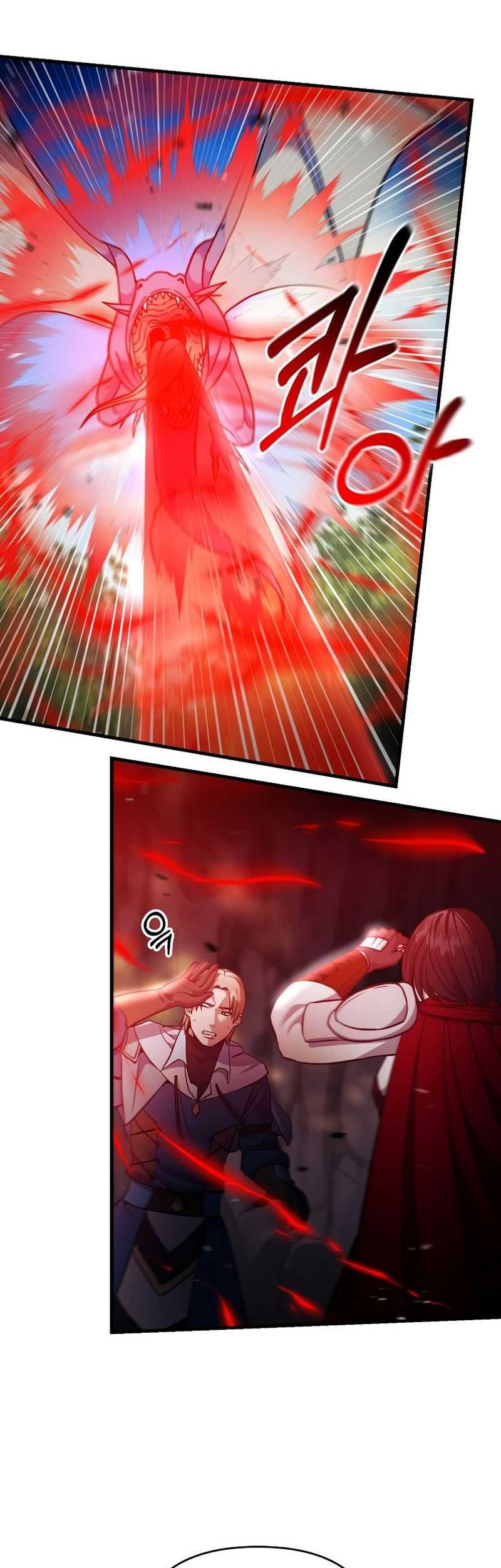 I Became the Mad Emperor Chapter 43 halaman 13