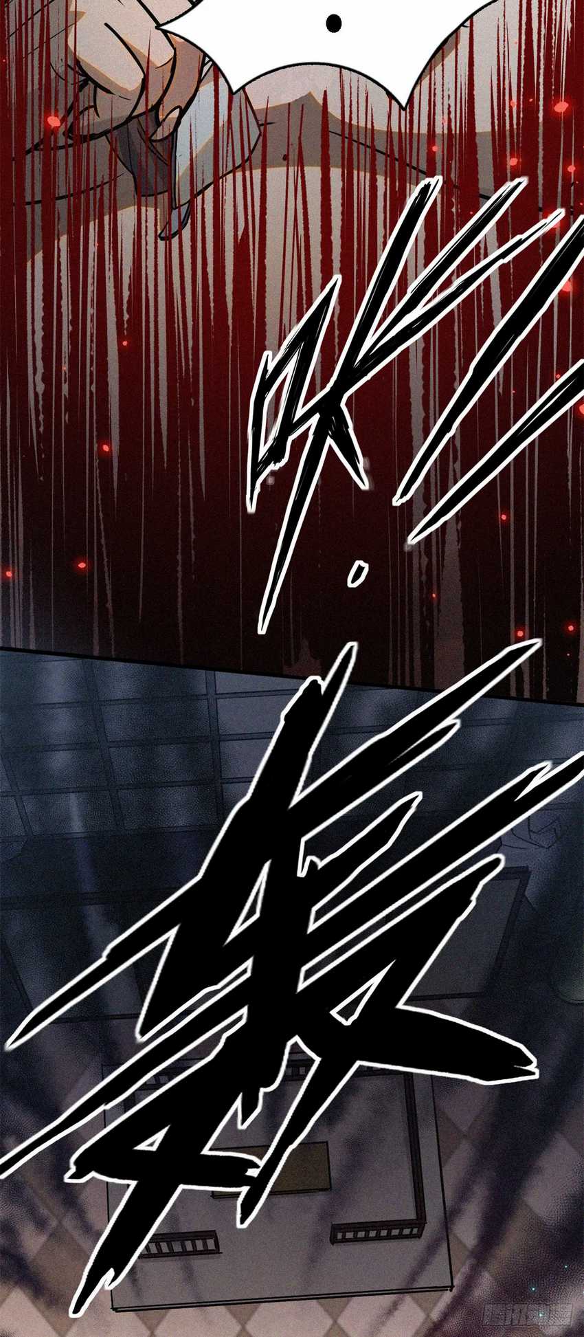 A Demonic Heart Chapter 40 halaman 9