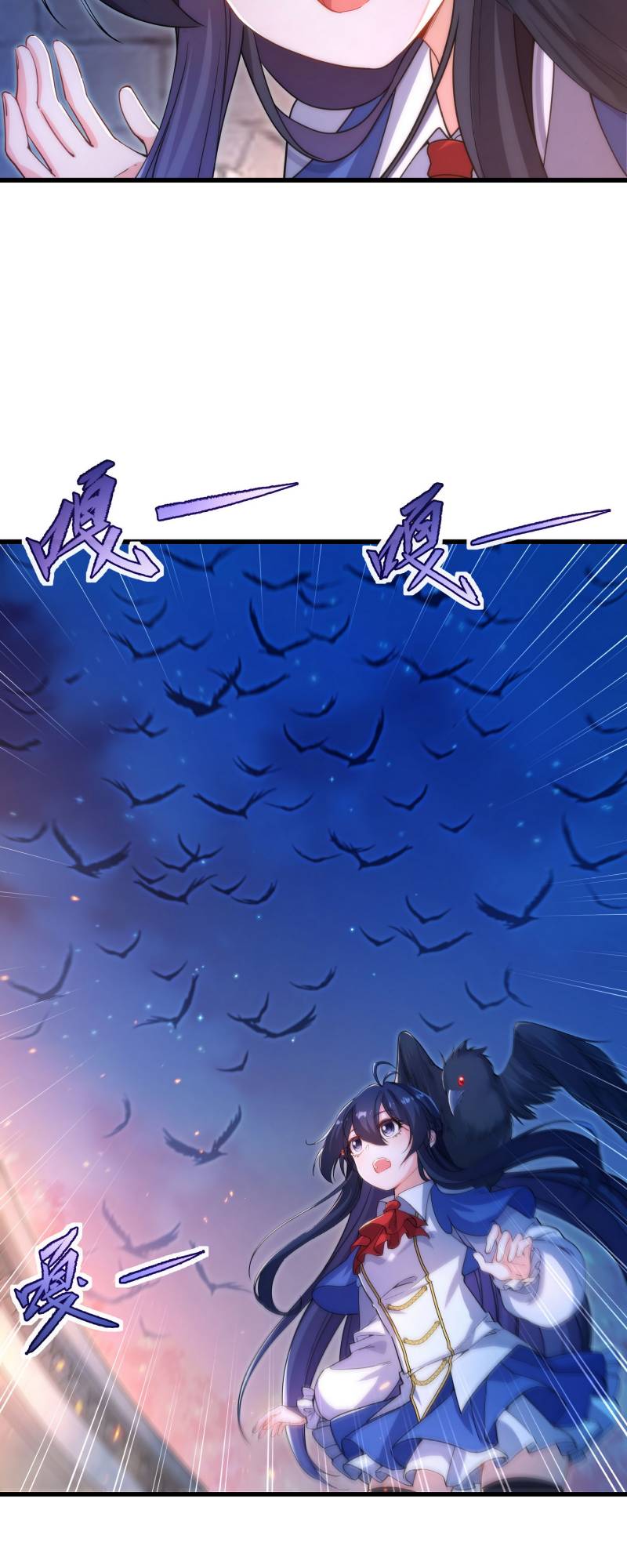 Despite Coming From the Abyss, I Will Save Humanity Chapter 44 Gambar 9