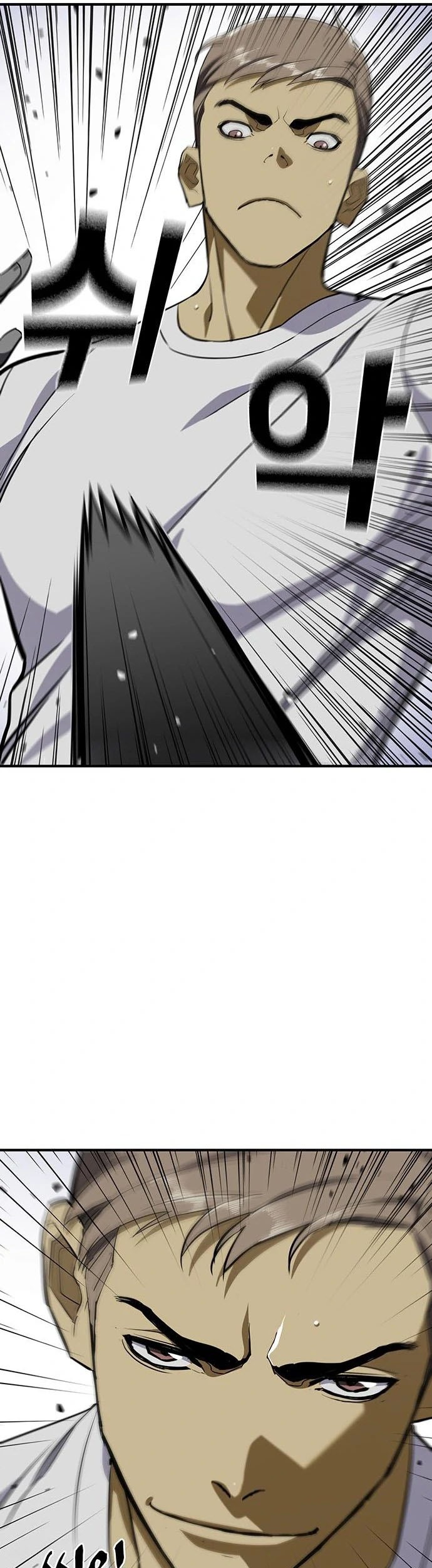 Ranker (2022) Chapter 41 halaman 14