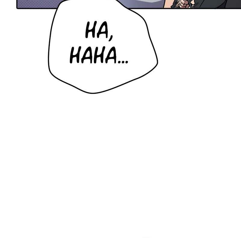 Legendary Blacksmith’s Vengeance Chapter 21 halaman 16