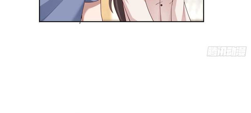 I Really Don’t Want to Be Reborn Chapter 86 Gambar 6