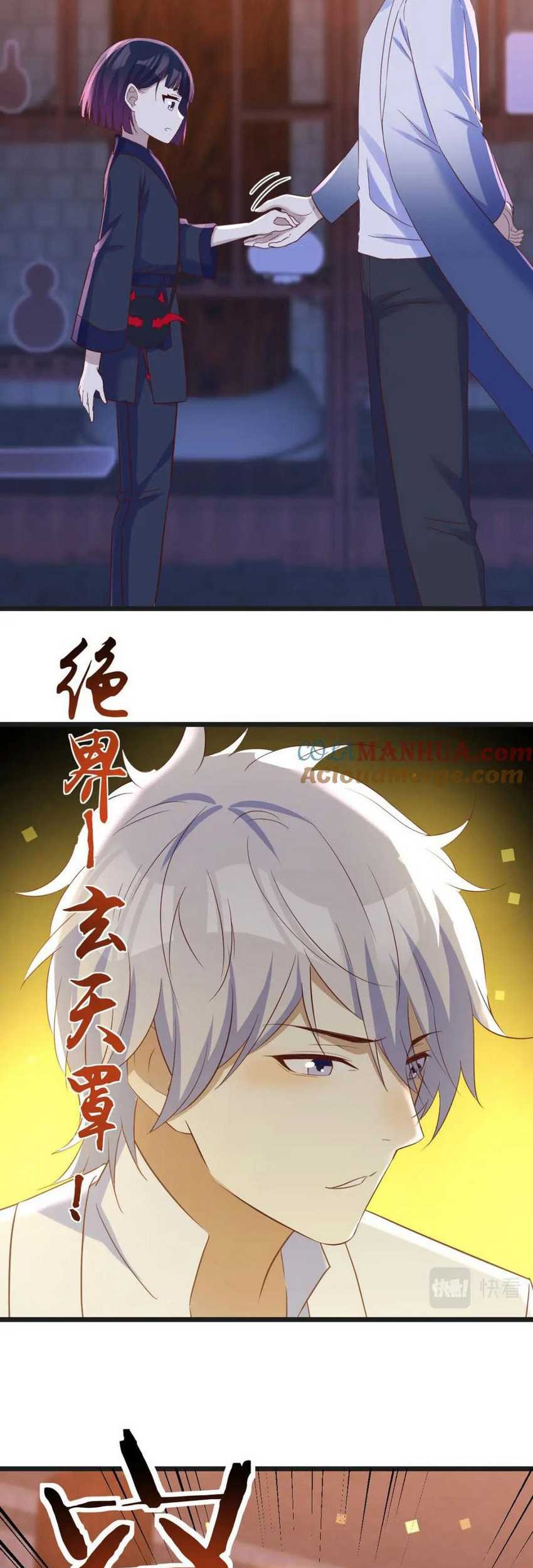 Before Becoming Invincible, Too Many Love Chapter 106 Gambar 7
