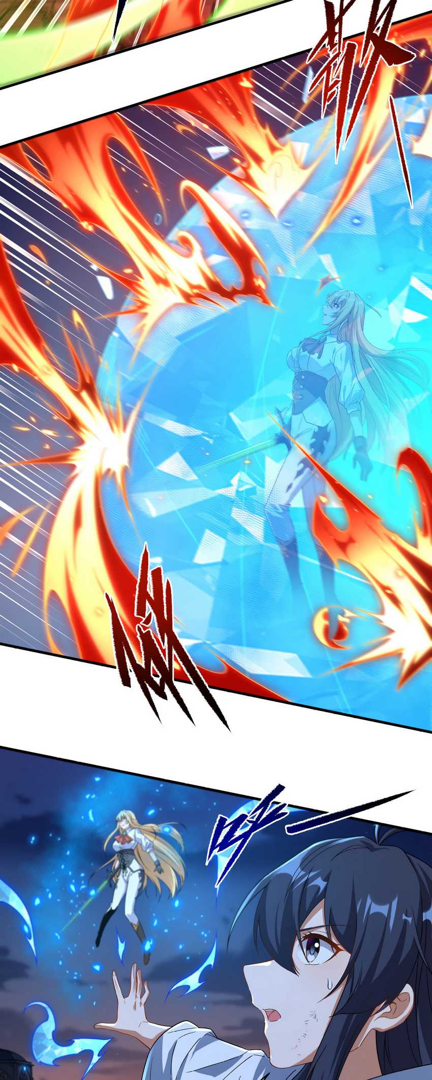 Despite Coming From the Abyss, I Will Save Humanity Chapter 53 Gambar 9