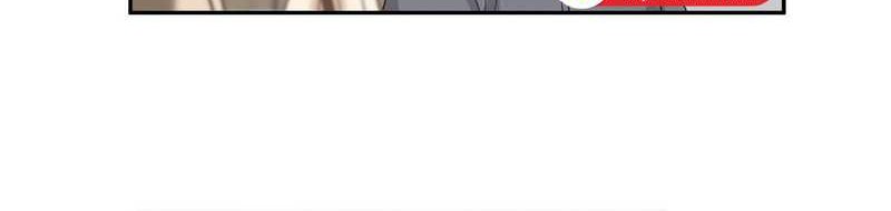 I Really Don’t Want to Be Reborn Chapter 118 Gambar 6