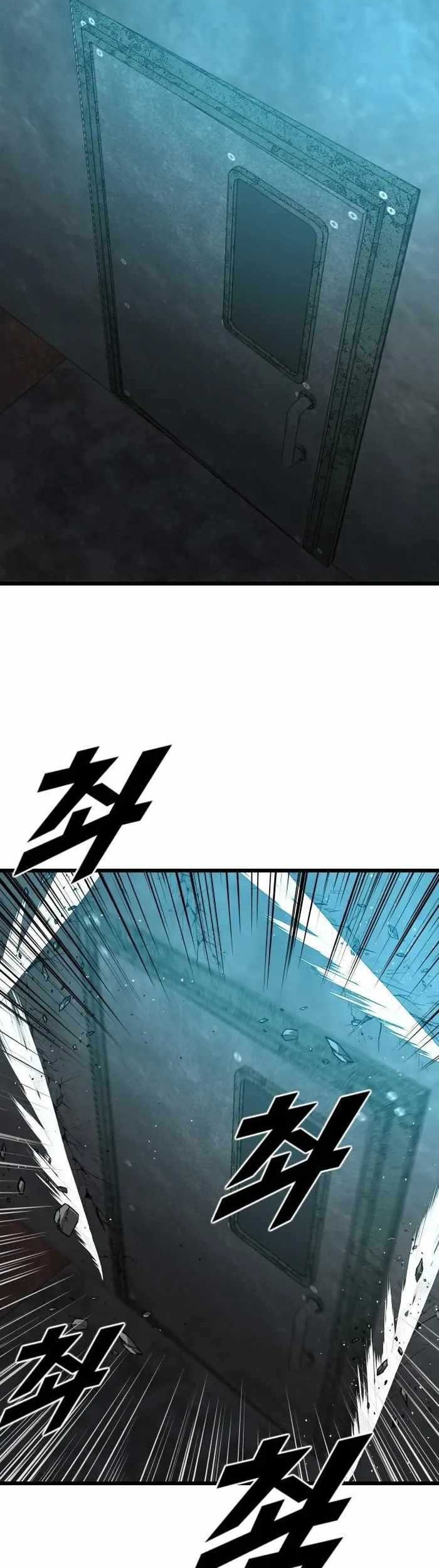 Rental Hero Chapter 21 halaman 18