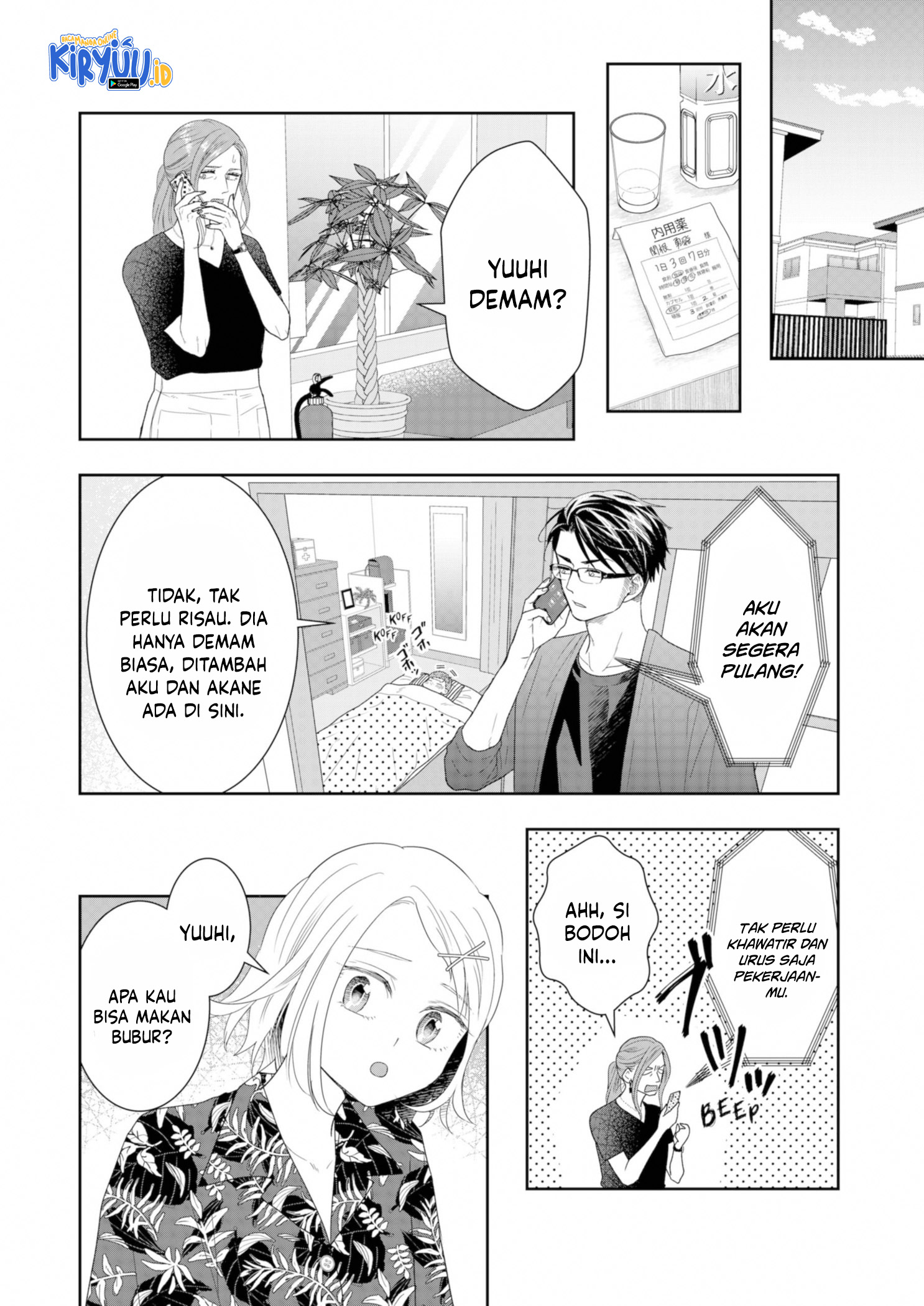 Me and My Gangster Neighbour Chapter 23 Gambar 7