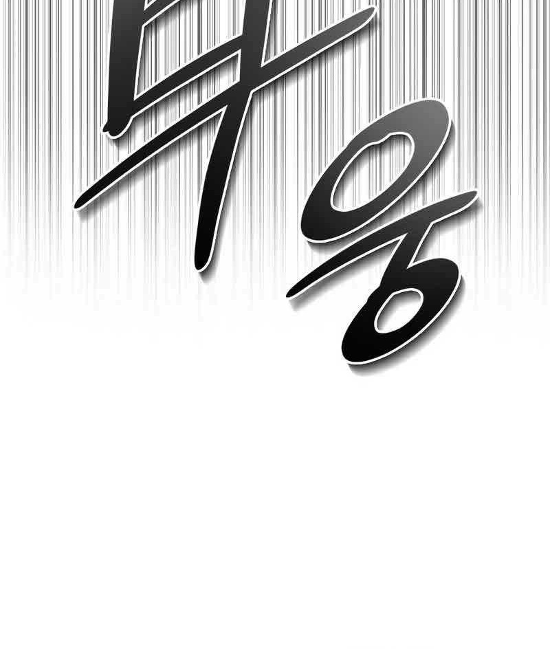 Legendary Ranker’s Comeback Chapter 44 halaman 18