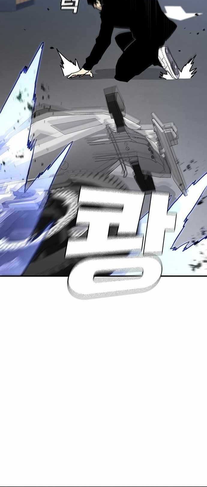 Ranker (2022) Chapter 51 halaman 13