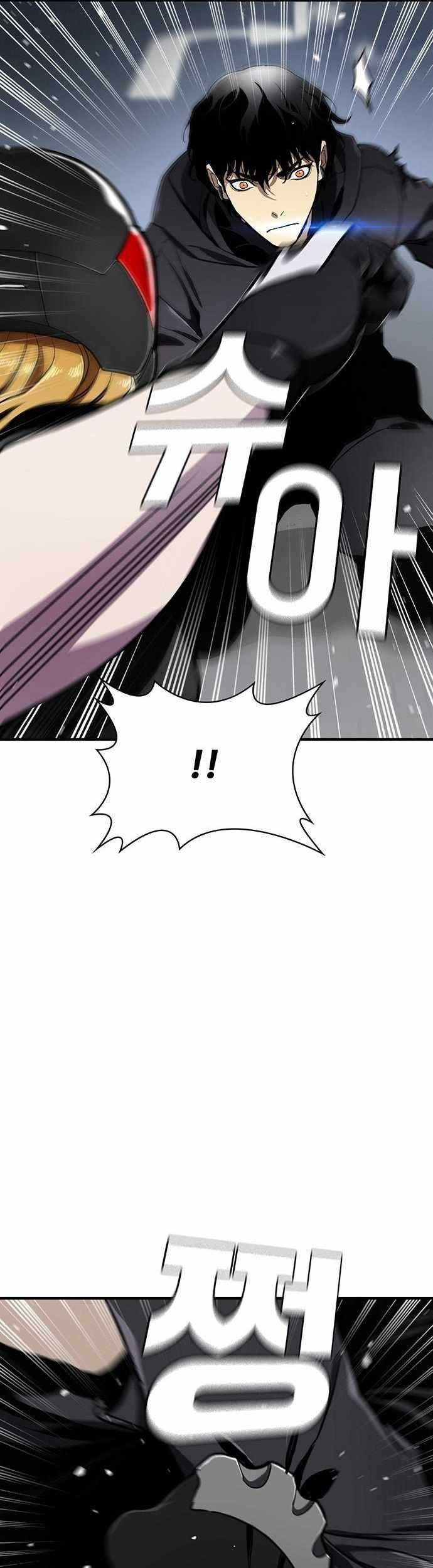 Ranker (2022) Chapter 51 halaman 14