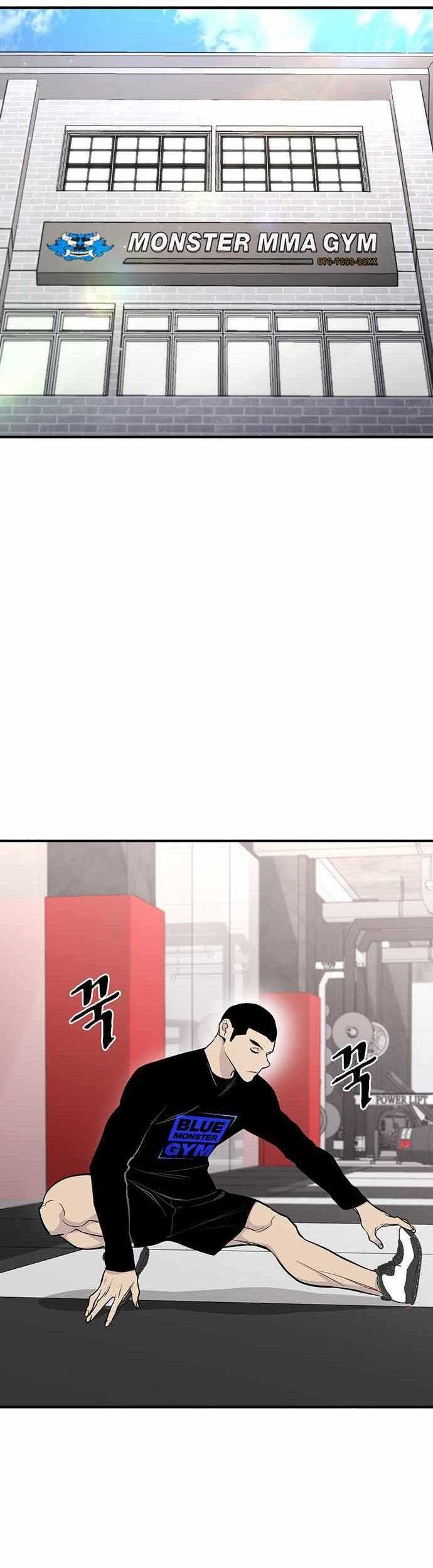 Ranker (2022) Chapter 47 halaman 12