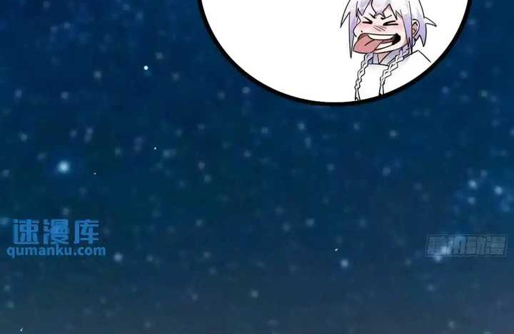 I’m An Evil God Chapter 422 halaman 13