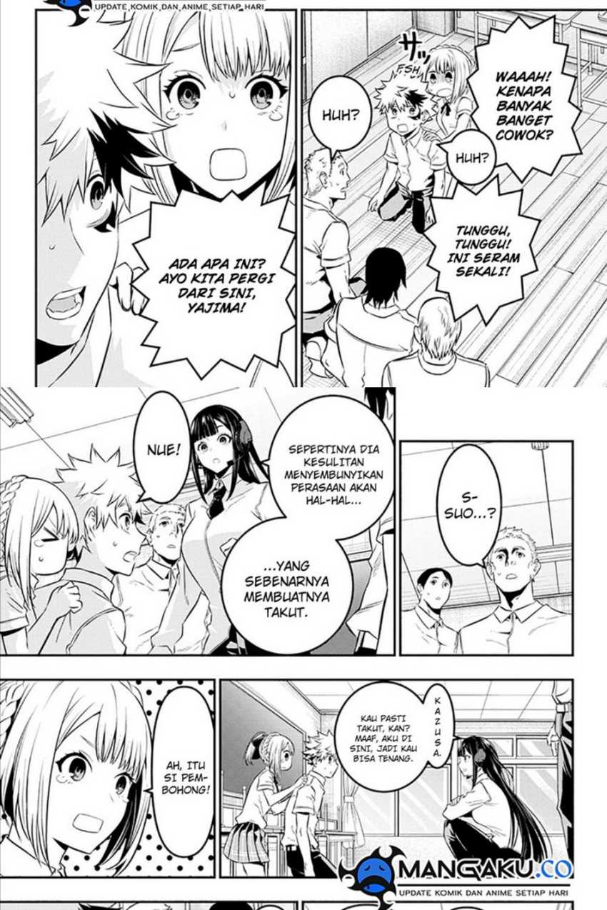 Nue’s Exorcist Chapter 27 halaman 5