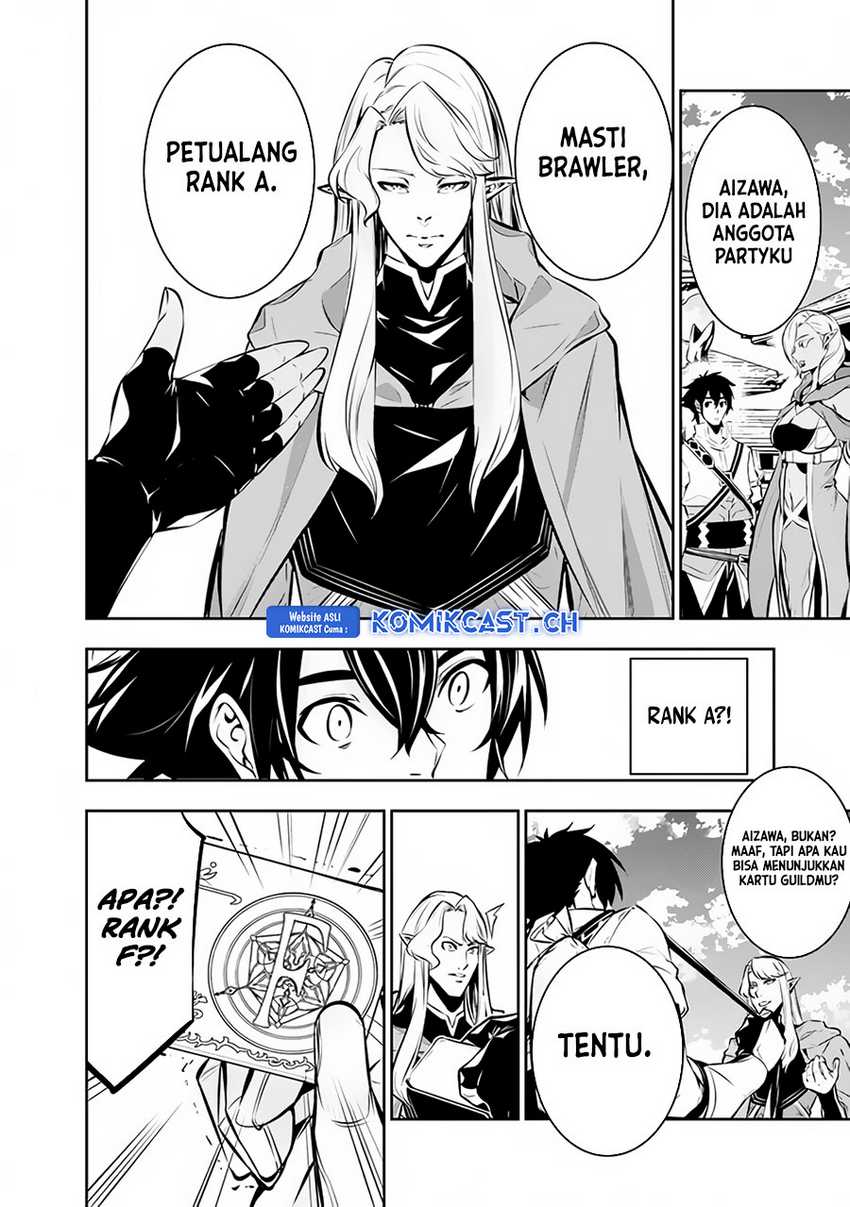 Shijou Saikyou no Mahou Kenshi, F Rank Boukensha ni Tensei Suru Chapter 90 Gambar 5