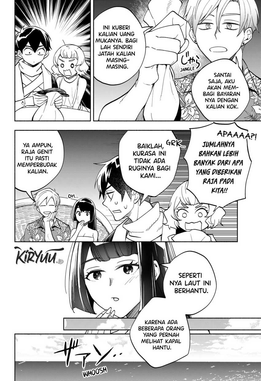 Maou-sama Exchange!! Chapter 11 halaman 7
