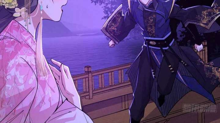 I’m An Evil God Chapter 428 halaman 15