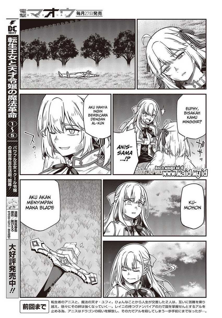 Tensei Oujo to Tensai Reijou no Mahou Kakumei Chapter 35 Gambar 5