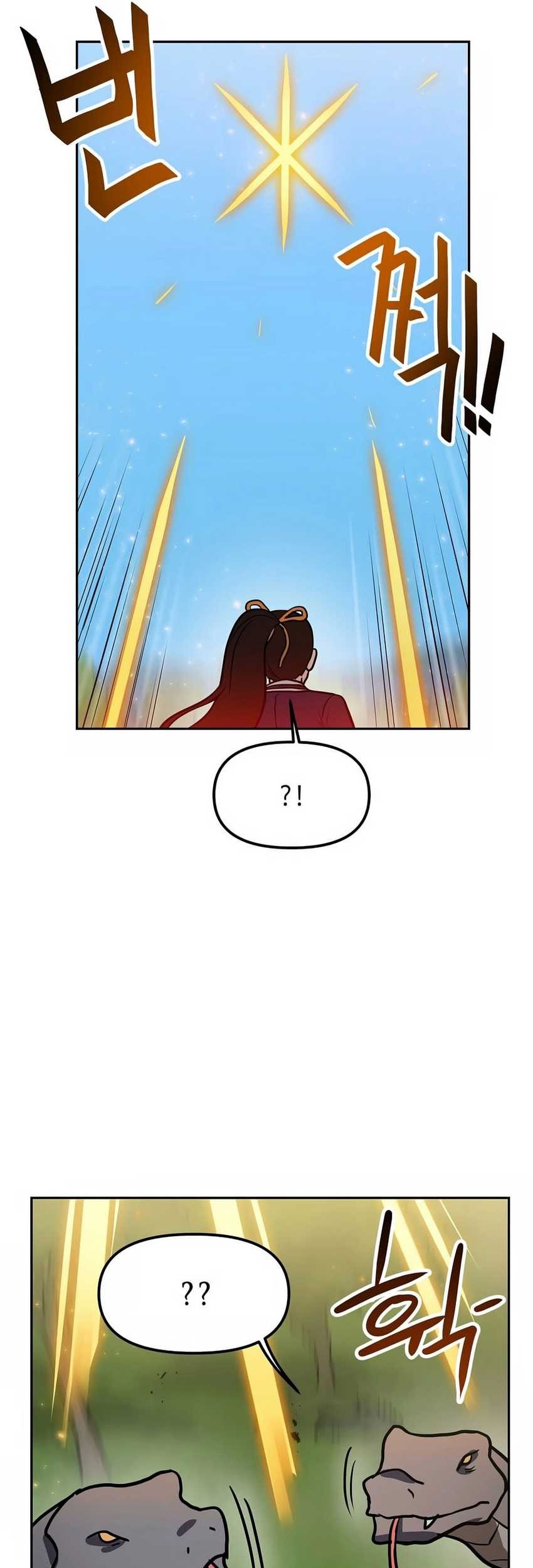 I Have Max Level Luck Chapter 79 halaman 12