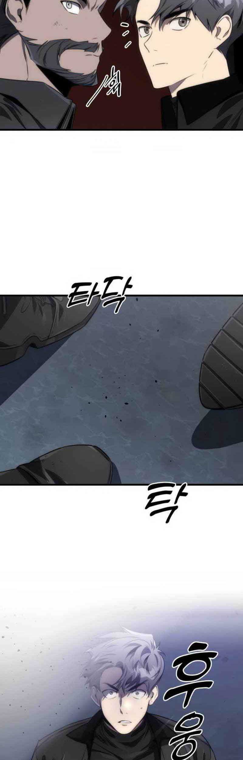 Legendary Ranker’s Comeback Chapter 52 halaman 12
