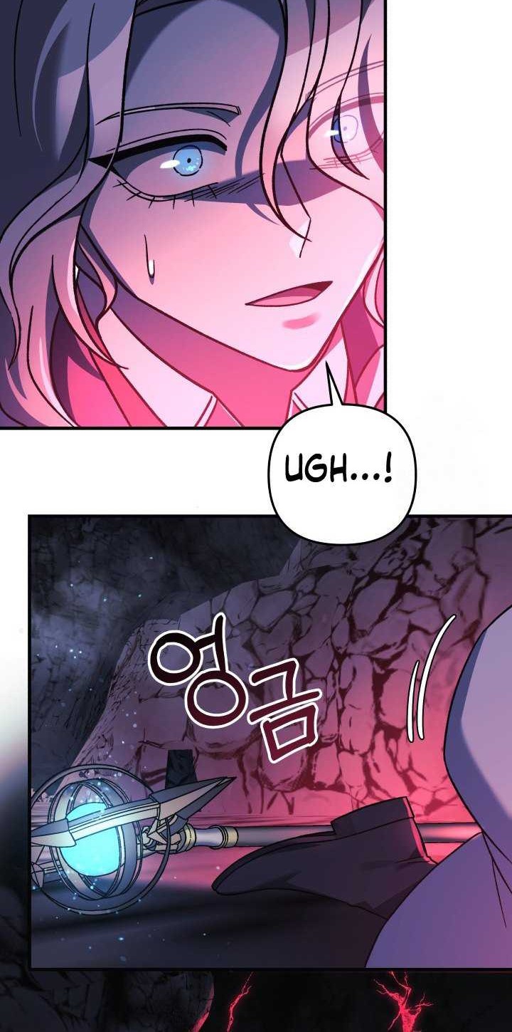 My Daughter is the Final Boss Chapter 107 - Halaman 13