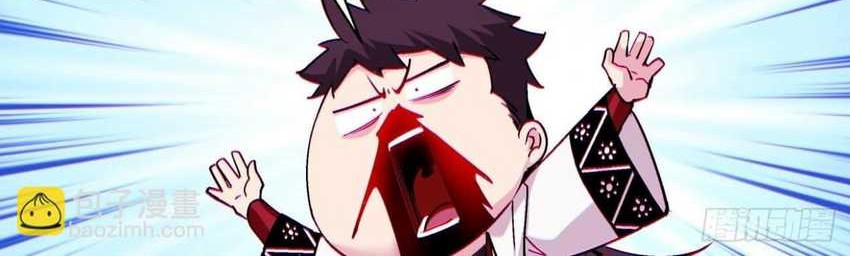 As The Richest Man, I Really Don’t Want To Be Reborn Chapter 114 Gambar 7