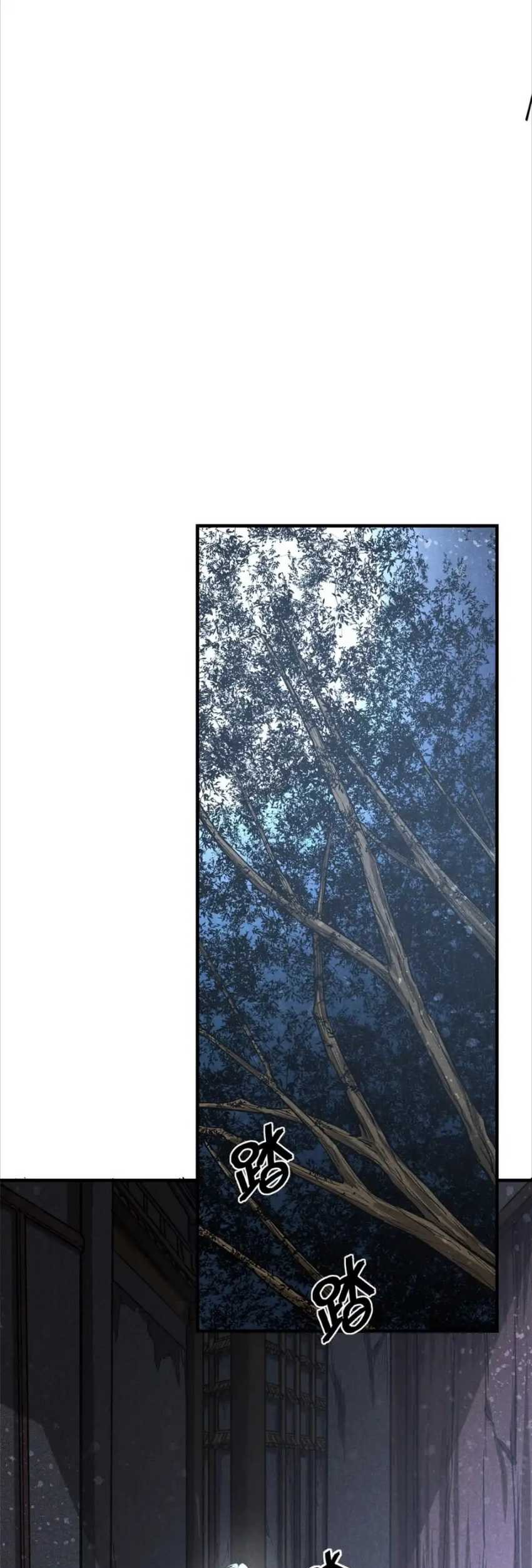 A Demonic Heart Chapter 80 halaman 7