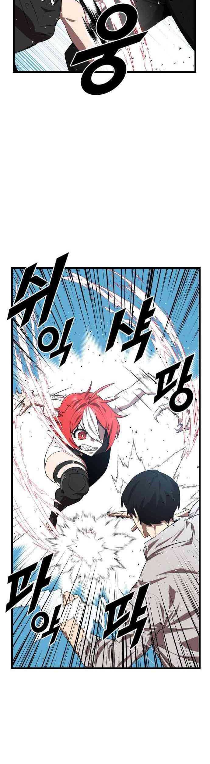 Rental Hero Chapter 29 halaman 17