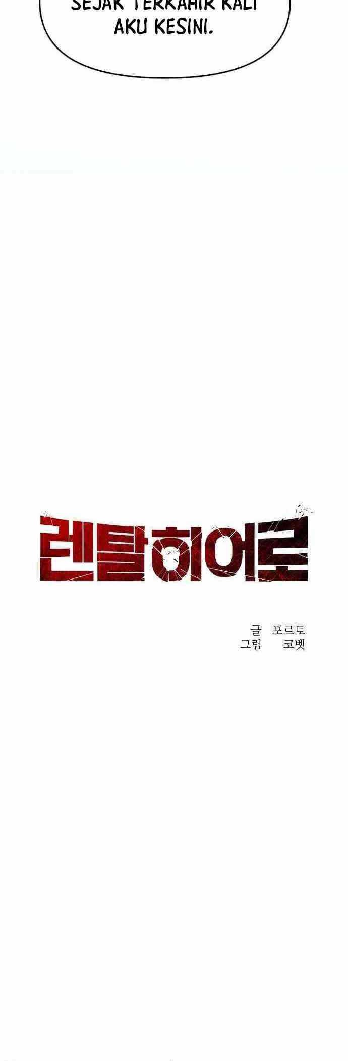 Rental Hero Chapter 27 halaman 16