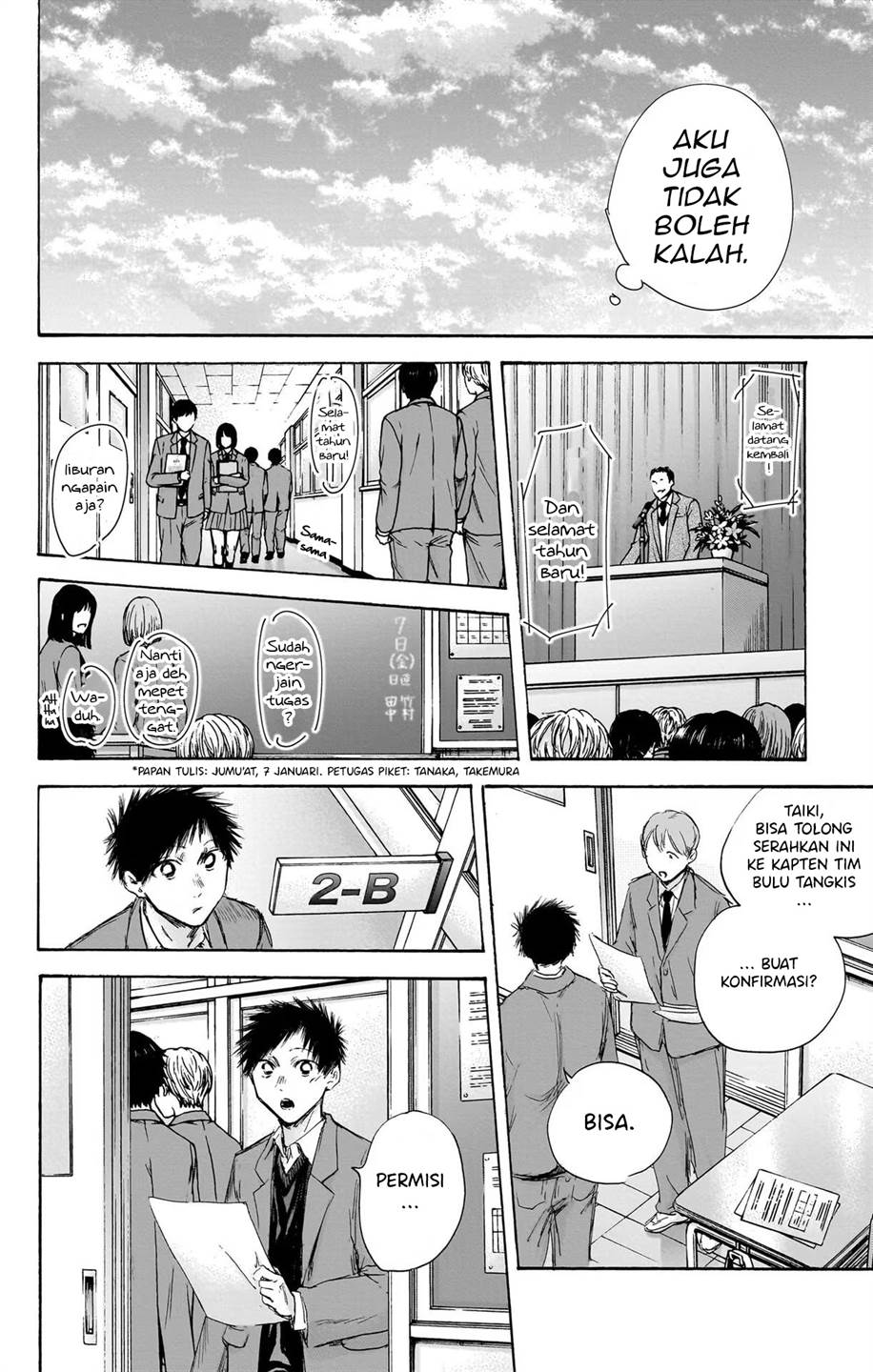 Ao no Hako Chapter 106 Gambar 6