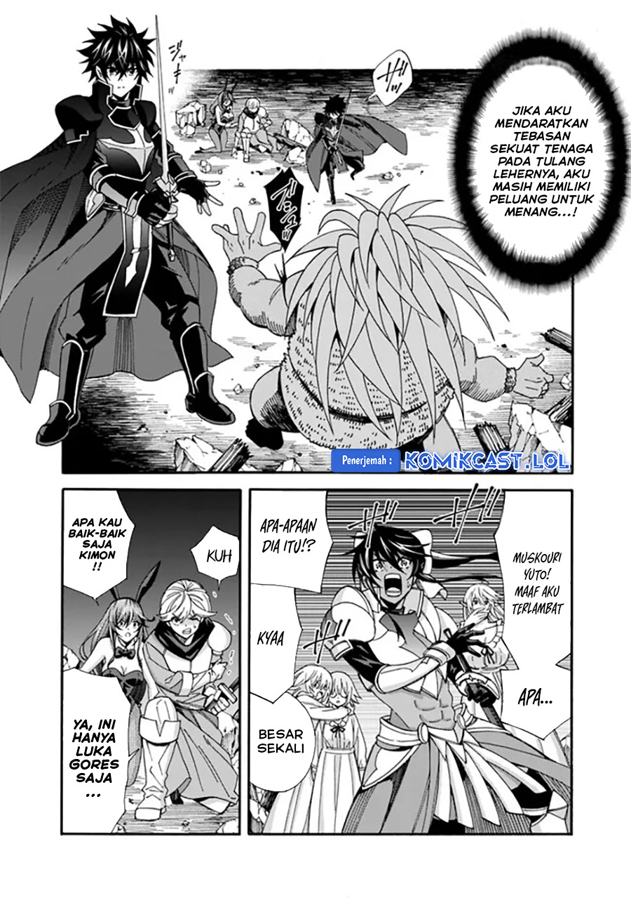 Isekai Saikou no Kizoku, Harem wo Fuyasu Hodo Tsuyoku Naru Chapter 21 Gambar 5