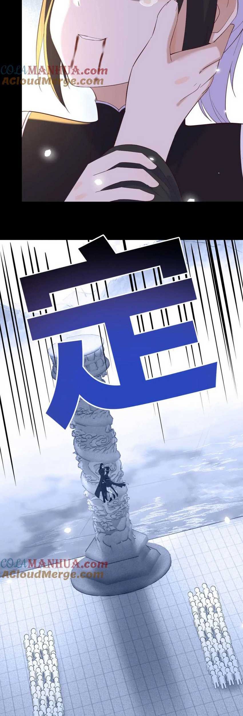 Before Becoming Invincible, Too Many Love Chapter 125 Gambar 7