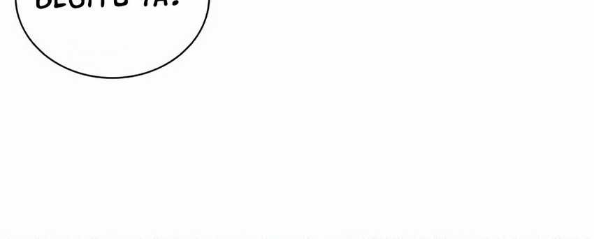 Chairman Kang, The New Employee Chapter 17 Gambar 20