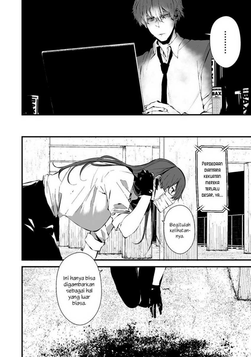 Hachigatsu Kokonoka Boku wa Kimi ni Kuwareru. Chapter 23 Gambar 5