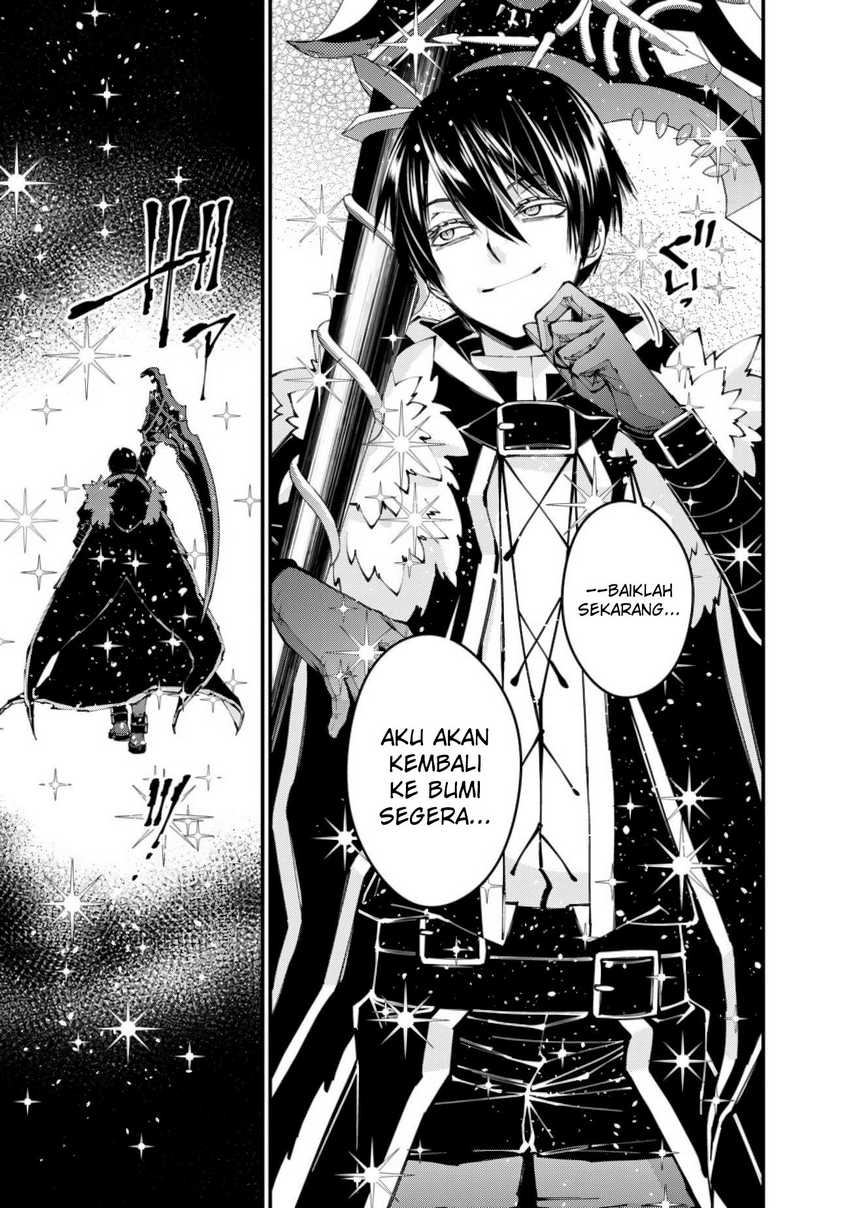 Fukushuu o Koinegau Saikyou Yuusha wa, Yami no Chikara de Senmetsu Musou Suru Chapter 84 - Halaman 6