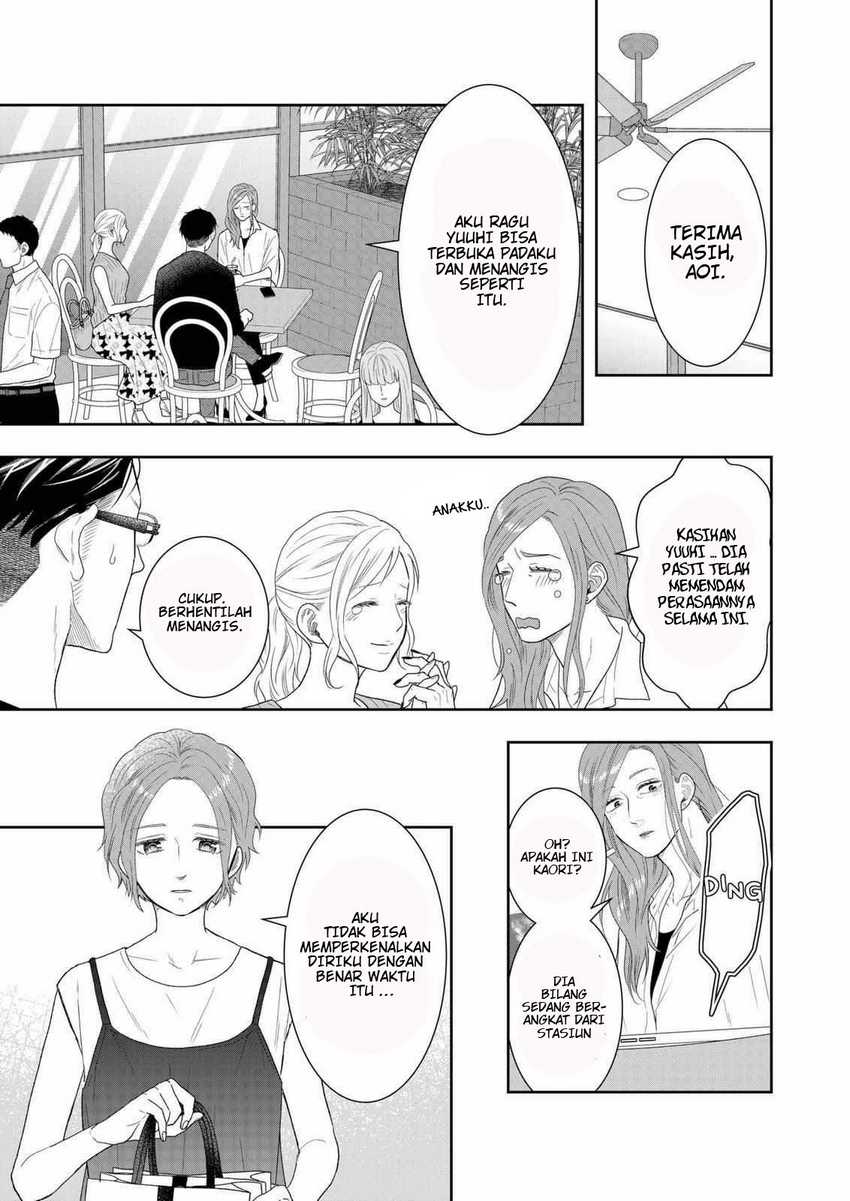 Me and My Gangster Neighbour Chapter 27 Gambar 6