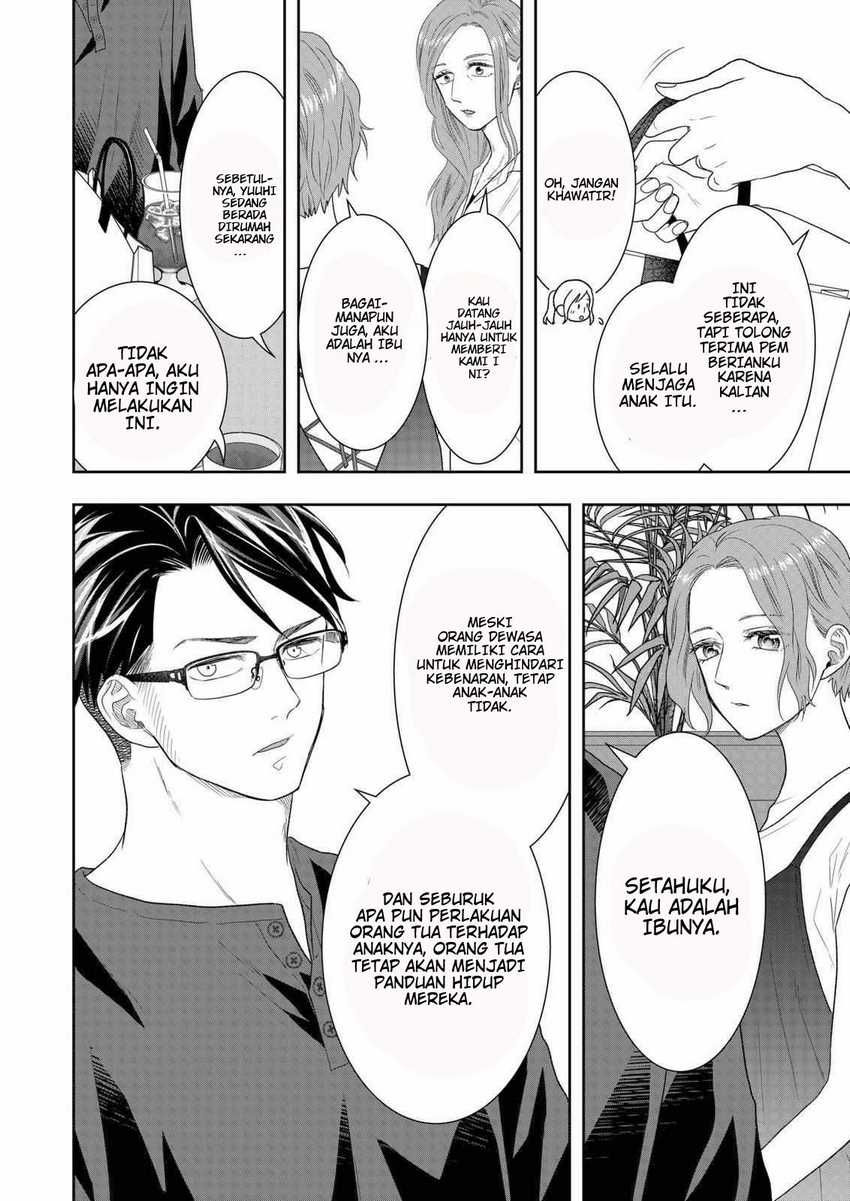 Me and My Gangster Neighbour Chapter 27 Gambar 7