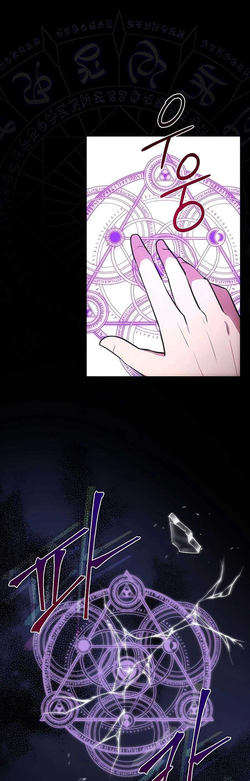 I Became The Youngest Prince in The Novel Chapter 28 Gambar 12