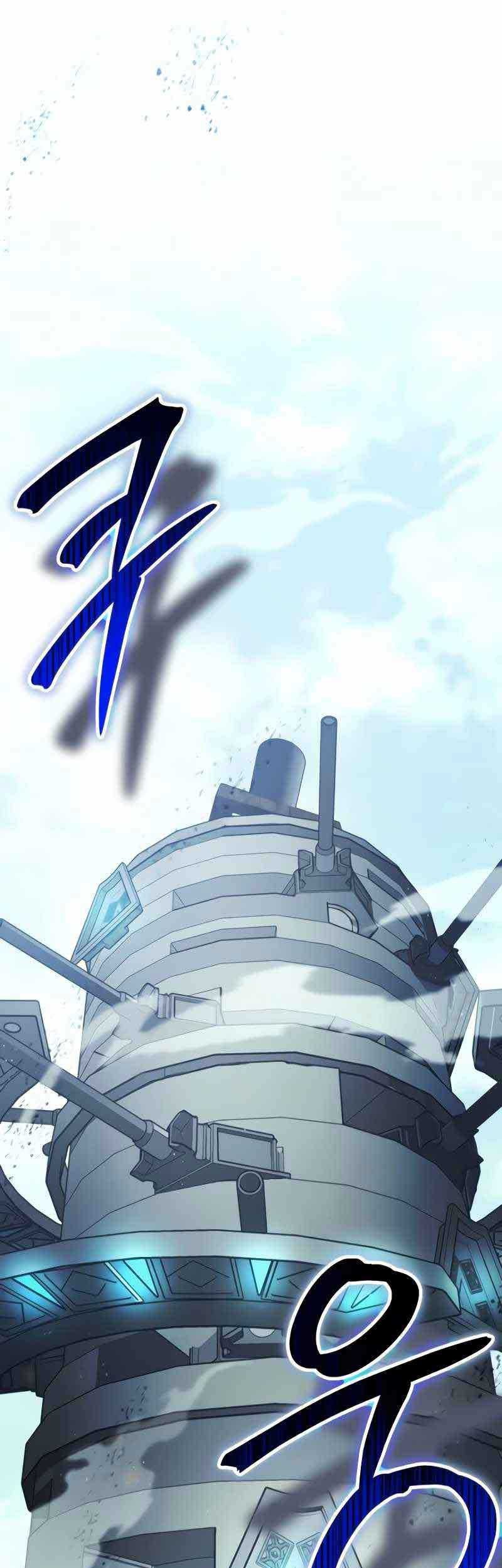 Gods’ Gambit Chapter 25 halaman 20