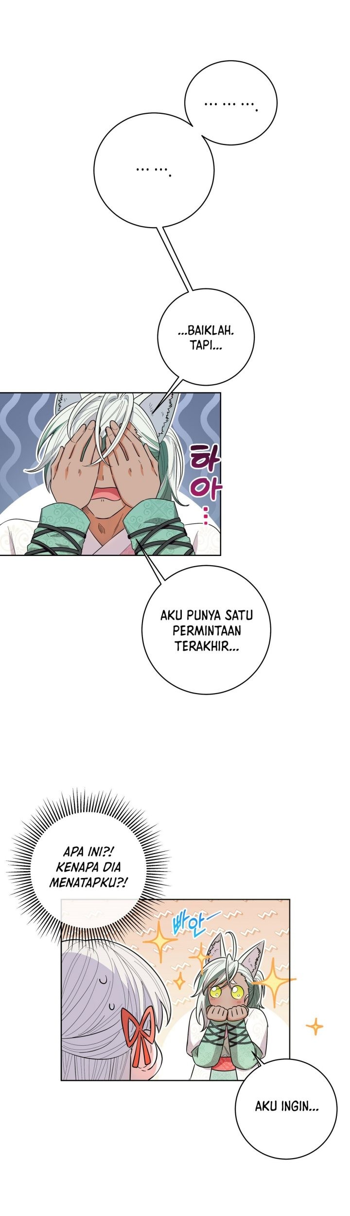 I Become the Tiger’s Daughter Chapter 24 Gambar 11
