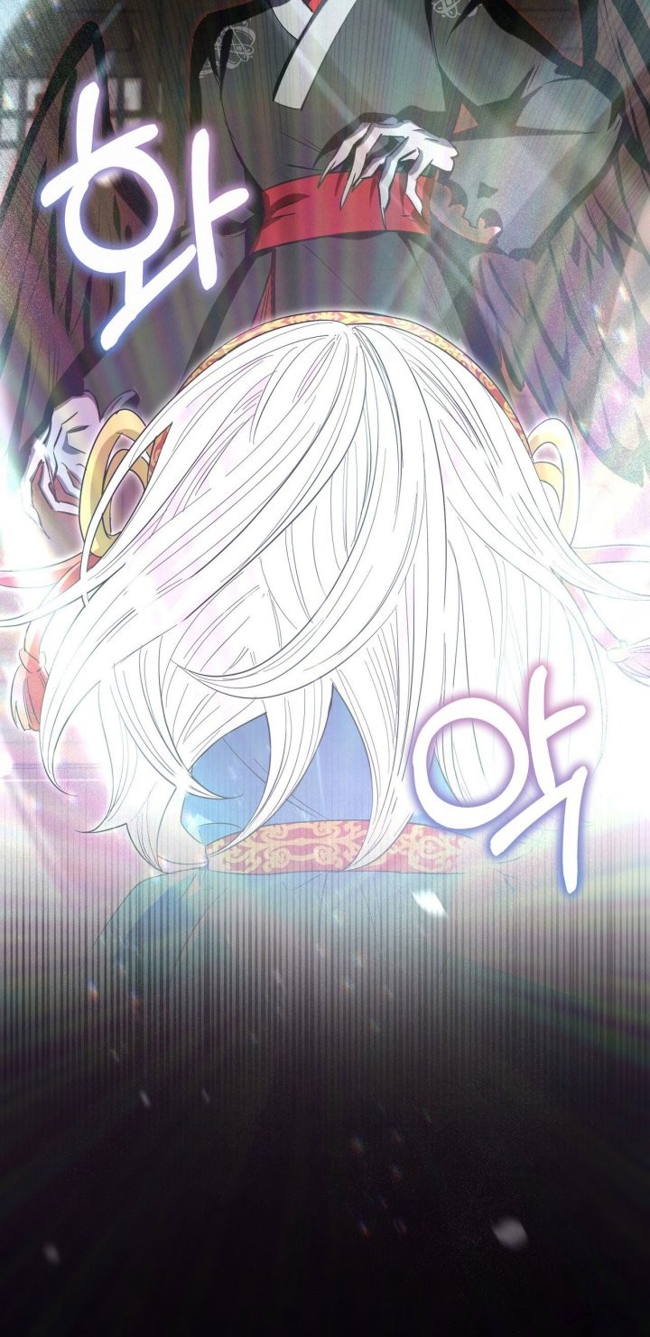 I Become the Tiger’s Daughter Chapter 18 Gambar 13