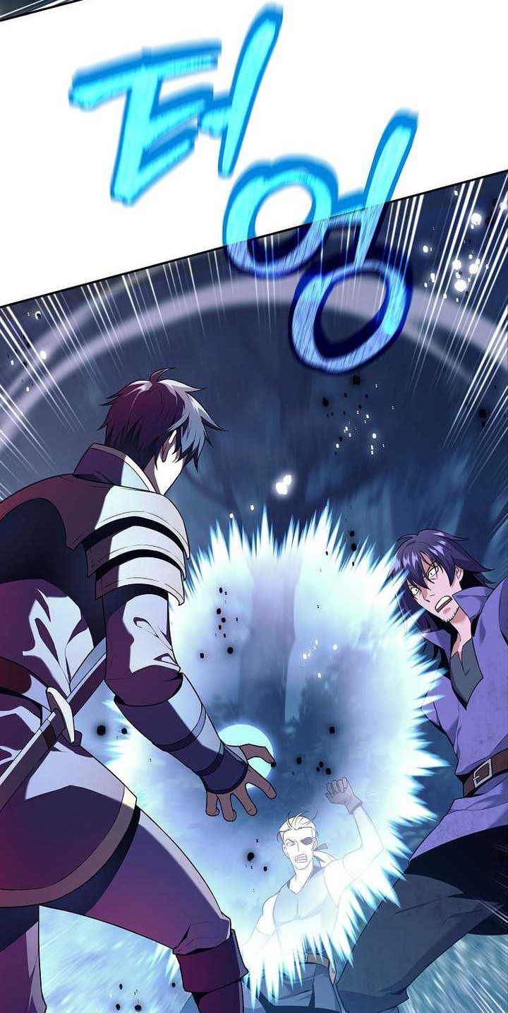 Trash of A Dark Fantasy Chapter 1 – halaman 21