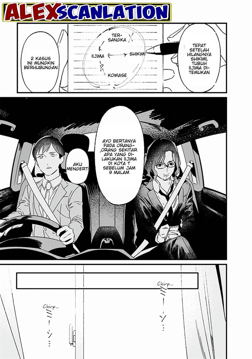 Maria no Danzai Chapter 19 Gambar 5