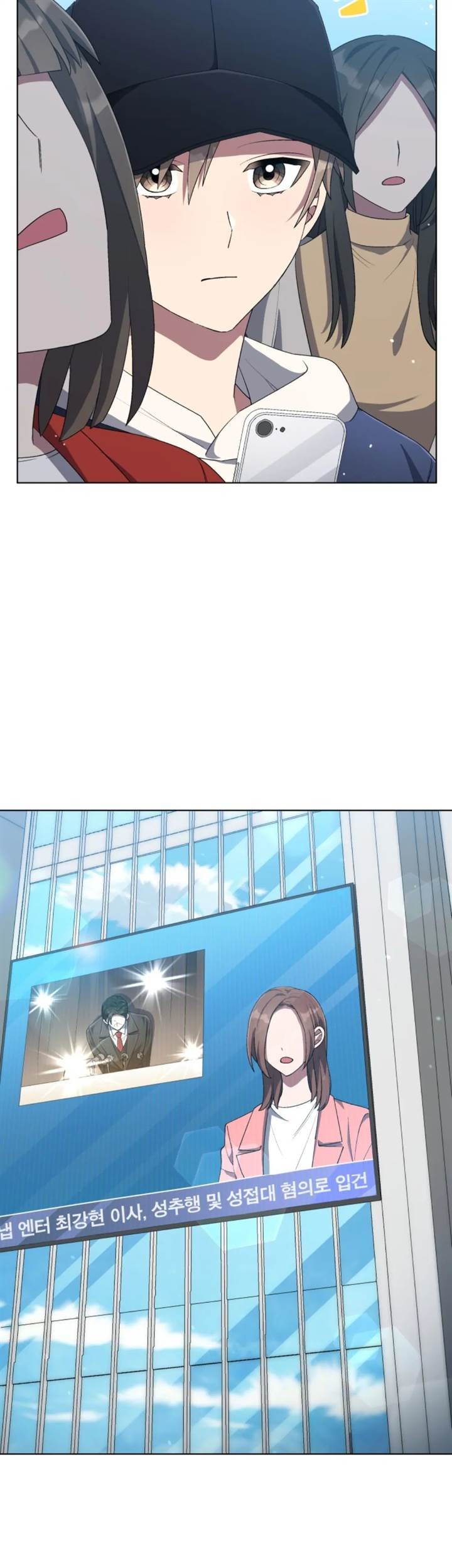 The Second Life of an Idol Chapter 55 Gambar 13
