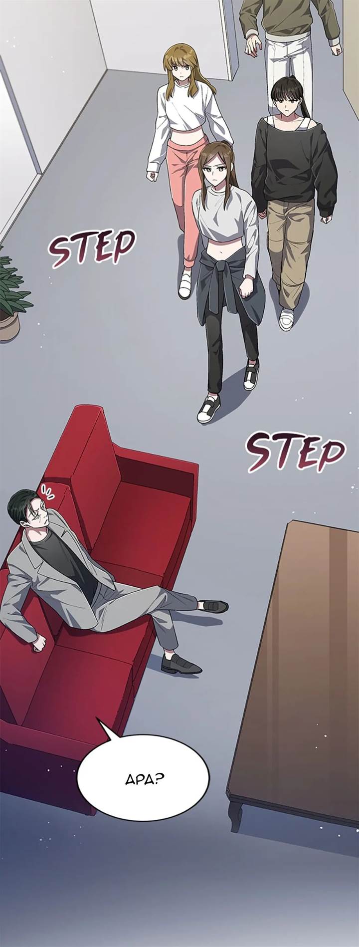 The Second Life of an Idol Chapter 53 Gambar 12