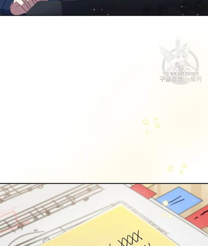 The Second Life of an Idol Chapter 47 Gambar 12